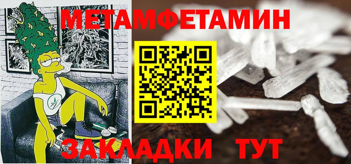 Amphetamine 98% Родники
