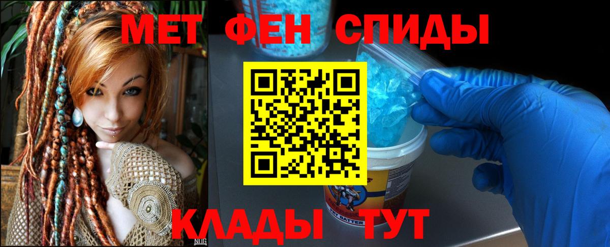 Родники  Amphetamine Premium  АМФ  Вход с VPN 