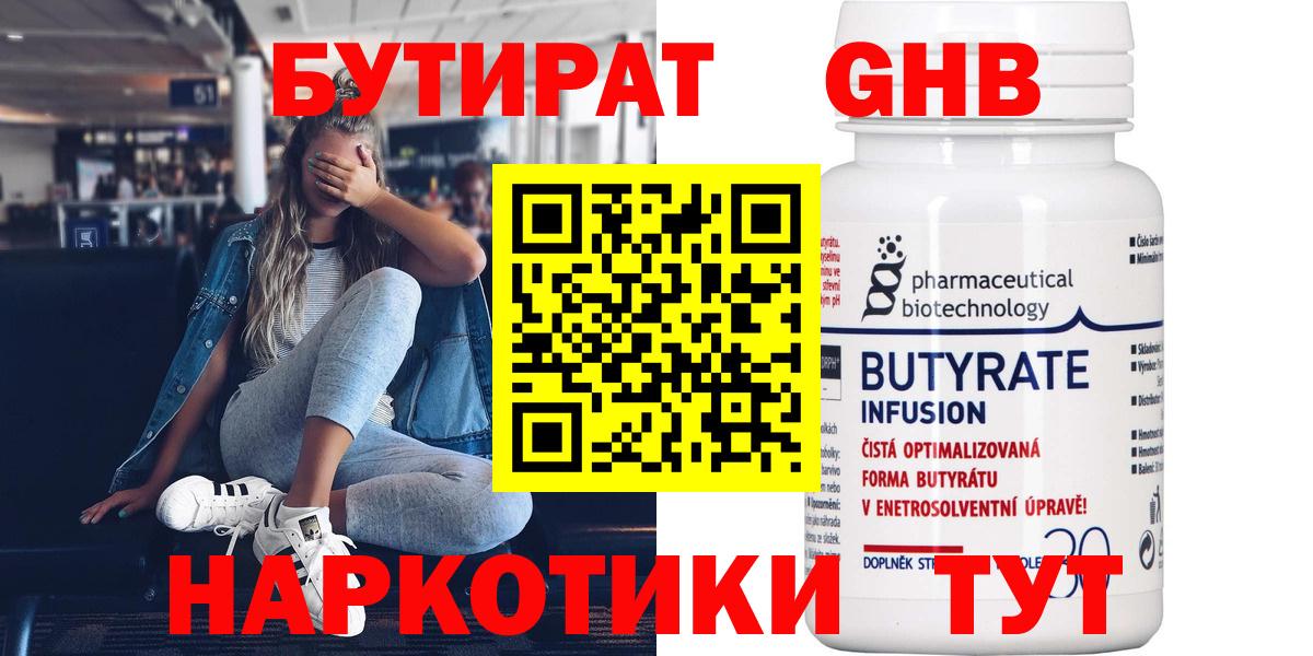 Родники  Экстази  Вход с VPN  Лсд 25  Меф   NBOMe  Каннабис  МЕТАМФЕТАМИН  COCAIN 