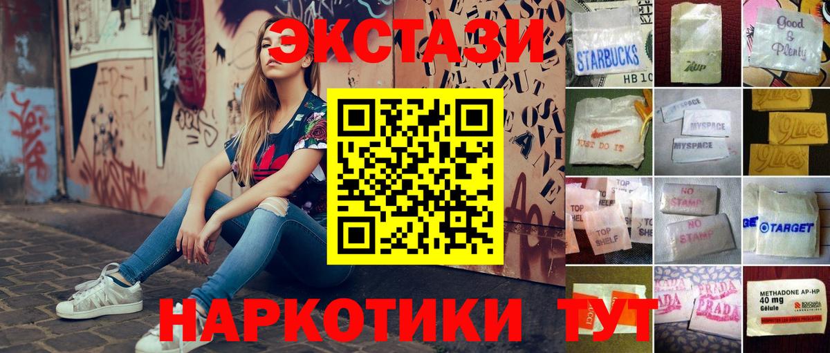 Родники  Экстази louis Vuitton  ЭКСТАЗИ  Вход с VPN 