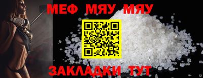 ПСИЛОЦИБИНОВЫЕ ГРИБЫ Славгород