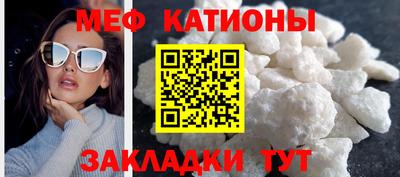 кокаин Славянск-на-Кубани