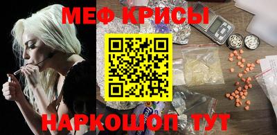 молекула духа Севастополь