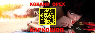 молекула духа Севастополь