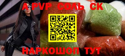 первитин Северобайкальск