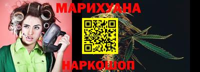 молекула духа Севастополь