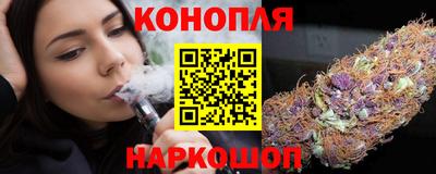 бутик Сланцы
