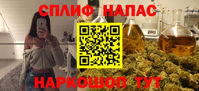 трава Свободный