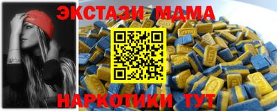 первитин Северобайкальск