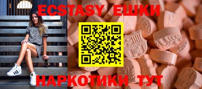 молекула духа Севастополь