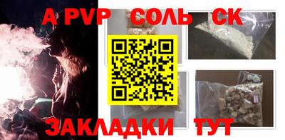 первитин Северобайкальск