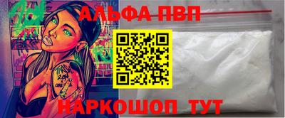 первитин Северобайкальск