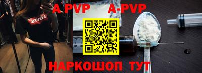 первитин Северобайкальск