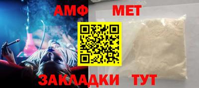 бутик Сланцы
