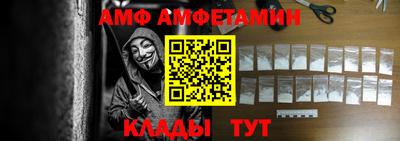 первитин Северобайкальск