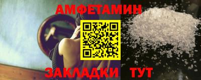молекула духа Севастополь