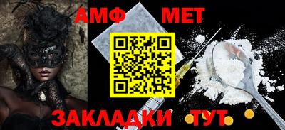 первитин Северобайкальск