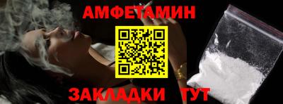 молекула духа Севастополь
