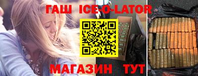 молекула духа Севастополь