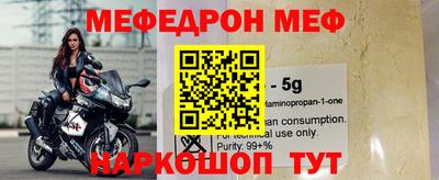 первитин Северобайкальск