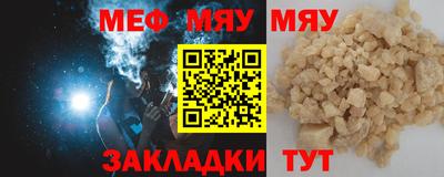бутик Сланцы