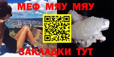 кокаин Славянск-на-Кубани