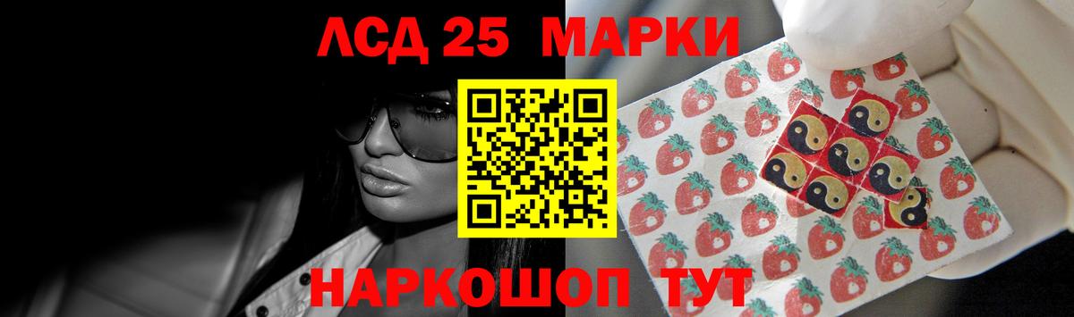ЛСД экстази ecstasy  Лсд 25 экстази ecstasy  Вход с VPN  Родники 
