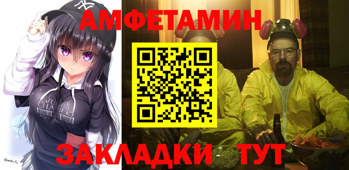 Метамфетамин мет Родники
