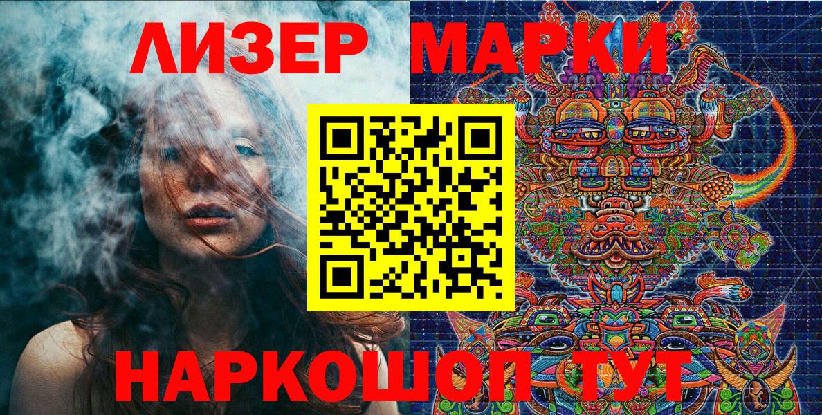 магазин    Наркотические марки 1,5мг  Наркотические марки 1,5мг  Вход с VPN  Родники 