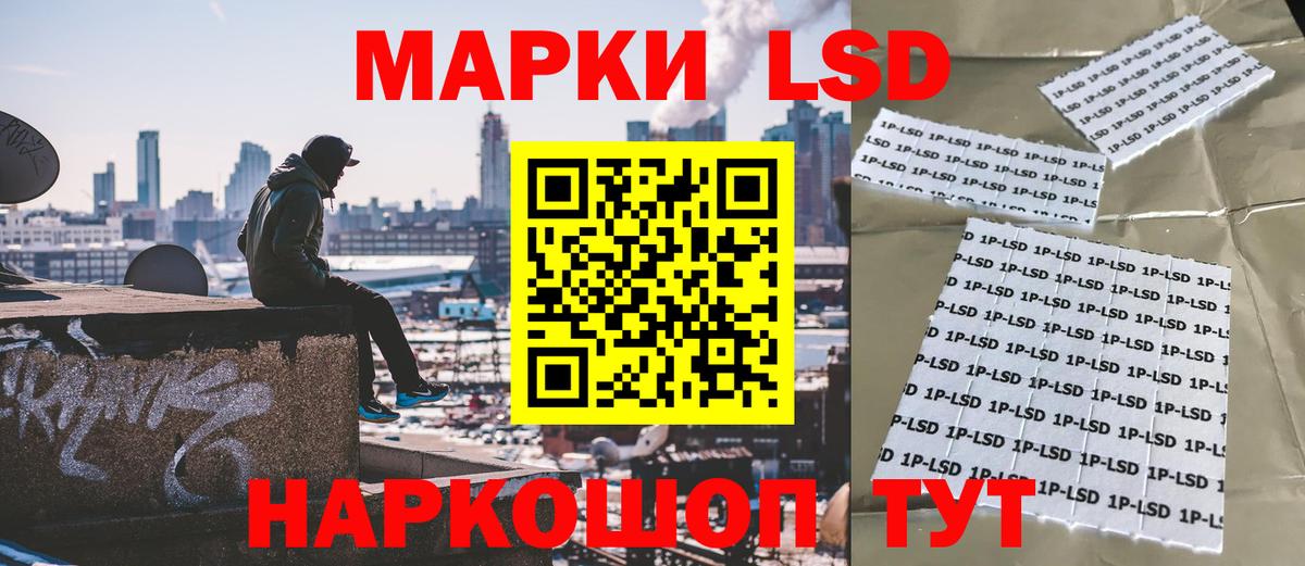 ГАШИШ Родники