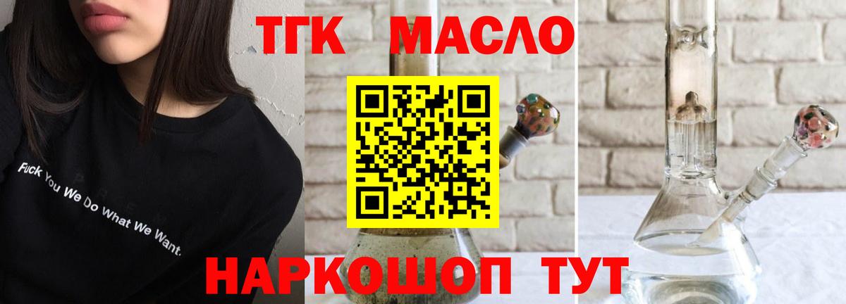 сколько стоит  Вход с VPN  Родники  ТГК жижа 