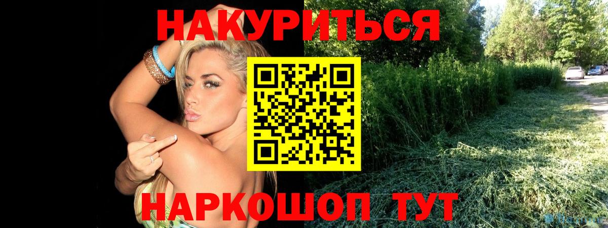 Канабис VHQ  Шишки марихуана планчик  Вход с VPN  Родники  Канабис план  Канабис ГИДРОПОН 